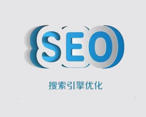 SEO优化.png