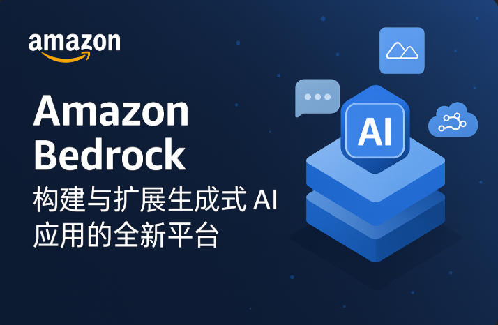 Amazon Bedrock.png